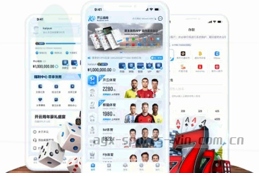 爱游戏体育数据团队工作流抽象视觉